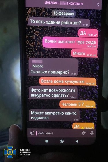 Фото 3 — Шпионили за руководством военкоматов: СБУ задержала агентов ФСБ