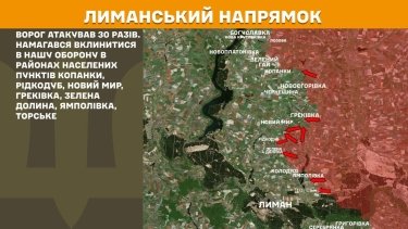 Фото 16 — Карта боевых действий в Украине на 21 мая 2025 года