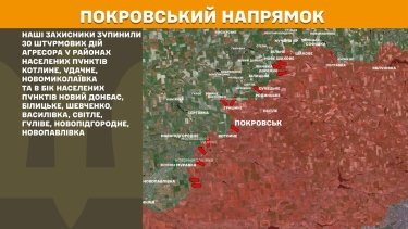 Фото 12 — Карта бойових дій в Україні на 3 серпня 2026 року