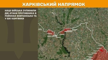 Фото 14 — Карта боевых действий в Украине на 30 апреля 2025 года