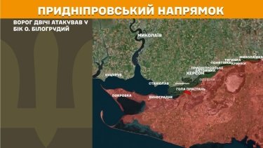 Фото 28 — Карта бойових дій в Україні на 27 травня 2026 року