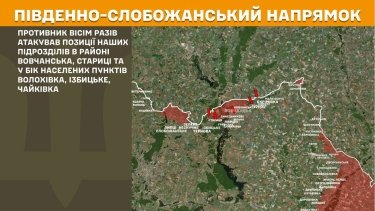 Фото 17 — Карта бойових дій в Україні на 7 липня 2026 року