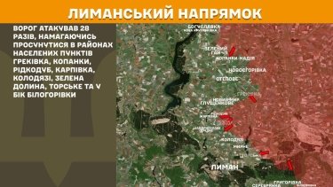 Фото 15 — Карта бойових дій в Україні на 14 липня 2025 року