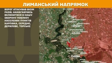Фото 18 — Карта бойових дій в Україні на 27 жовтня 2025 року