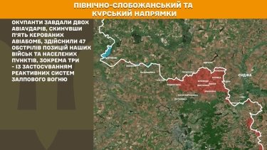Фото 15 — Карта боевых действий в Украине на 11 июля 2026 года