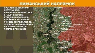 Фото 19 — Карта боевых действий в Украине на 24 марта 2026 года