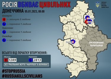 Фото 3 — Россияне в течение суток обстреляли четыре области Украины: что известно о последствиях