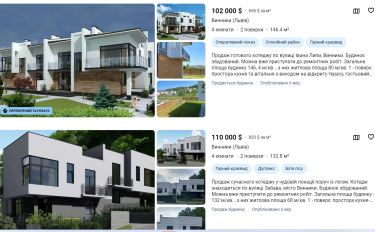 Фото 3 — Попит на заміську нерухомість у Львові зріс у кілька разів. У чому причина