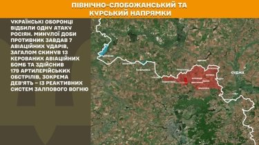 Фото 15 — Карта бойових дій в Україні на 3 листопада 2025 року