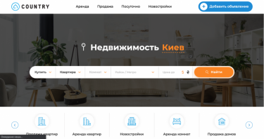 Фото 2 — Выбираем недвижимость в Киеве: на что обратить внимание