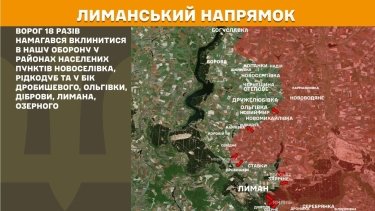 Фото 20 — Карта бойових дій в Україні на 9 червня 2026 року