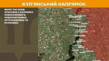 Фото 15 — Карта боевых действий в Украине на 6 апреля 2026 года