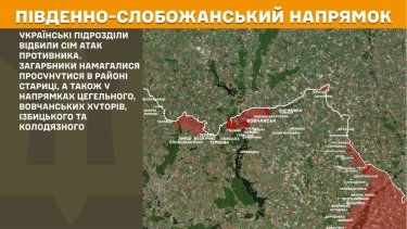 Фото 8 — Карта бойових дій в Україні на 21 липня 2026 року