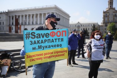 Фото 4 — В Киеве на Майдане ФЛП требовали разрешить работу в карантин (ФОТО)