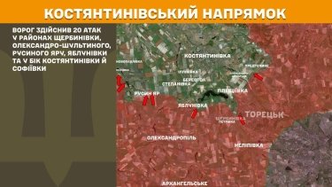 Фото 24 — Карта бойових дій в Україні на 18 листопада 2025 року