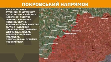 Фото 25 — Карта боевых действий в Украине на 5 июня 2026 года