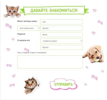 Фото 4 — Как повысить эффективность e-mail рассылок
