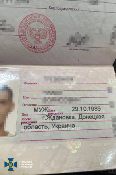 Фото 6 — СБУ затримала на Херсонщині бойовика "ДНР", який стріляв у мирне населення (ФОТО)