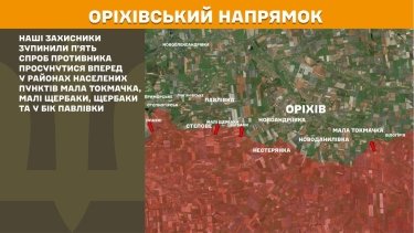 Фото 17 — Карта бойових дій в Україні на 23 липня 2026 року