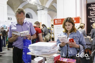 Фото 14 — На "Книжном Арсенале -2019" свои новинки представляют около 200 издательств