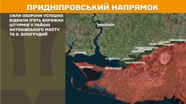 Фото 25 — Карта боевых действий в Украине на 1 мая 2026 года
