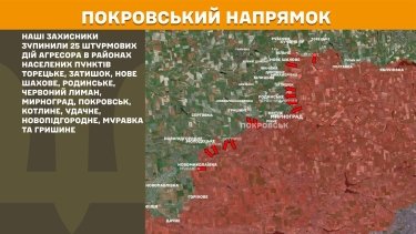 Фото 22 — Карта боевых действий в Украине на 14 марта 2026 года