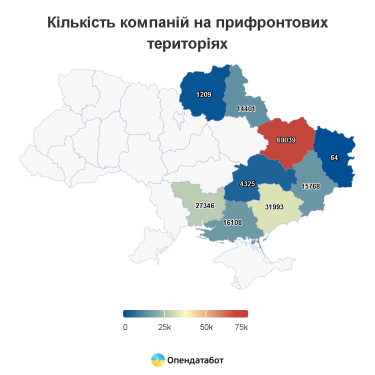 Фото 2 — Кожна восьма компанія в Україні зареєстрована на прифронтовій території