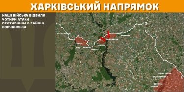 Фото 15 — Карта бойових дій в Україні на 7 березня 2025 року