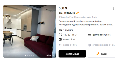 Фото 4 — Золота жила. Що сприяє тому, що Львів залишається містом з найдорожчою орендою житла в Україні