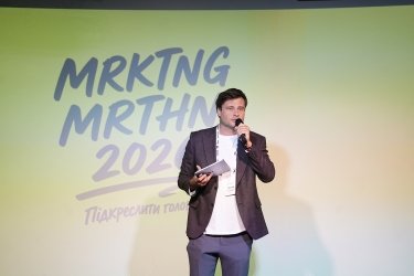 Фото 45 — Топы рынка определили главные ориентиры для маркетинга: как прошел MRKTNG-марафон 2026
