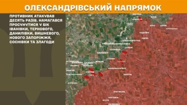 Фото 20 — Карта боевых действий в Украине на 19 февраля 2026 года