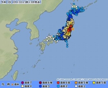 Фото 2 — В Японии, недалеко от Фукусимы, произошло 7-балльное землетрясение (ВИДЕО)