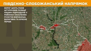 Фото 12 — Карта бойових дій в Україні на 19 липня 2025 року