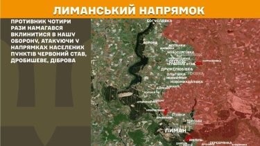 Фото 18 — Карта бойових дій в Україні на 21 квітня 2026 року