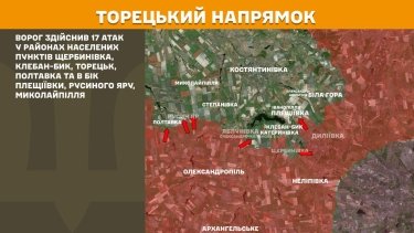 Фото 23 — Карта боевых действий в Украине на 19 сентября 2025 года