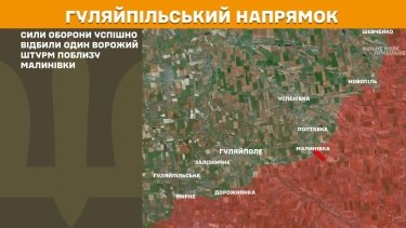 Фото 20 — Карта бойових дій в Україні на 19 червня 2025 року