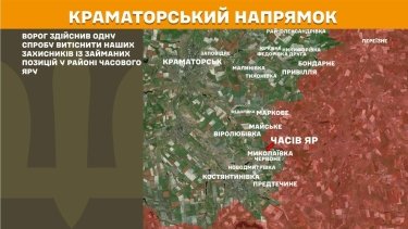 Фото 20 — Карта бойових дій в Україні на 11 червня 2026 року
