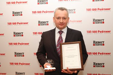 Фото 34 — "ТОП–100. Лучшие компании Украины" наградил победителей в четырех номинациях (ФОТОРЕПОРТАЖ)