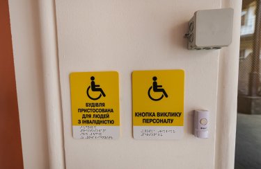 Фото 6 — В переполненном переселенцами Мукачево открыли хаб для их интеграции в общину (ФОТО)