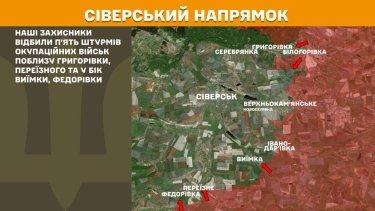 Фото 18 — Карта бойових дій в Україні на 21 серпня 2025 року