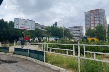 Фото 2 — В Херсоне взорвали авто начальника исправительной колонии, перешедшего на сторону россиян