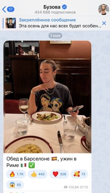 Фото 4 — Предметы роскоши для россиян и теневые схемы: почему санкционную политику против РФ нужно усиливать