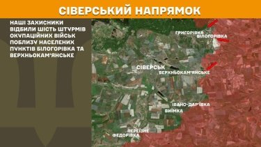 Фото 15 — Карта бойових дій в Україні на 12 березня 2025 року