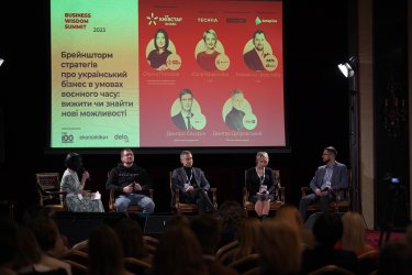 Фото 7 — "Клієнти очікують, що бізнес буде відновлювати Україну":  про що розповіли спікери Business Wisdom Summit