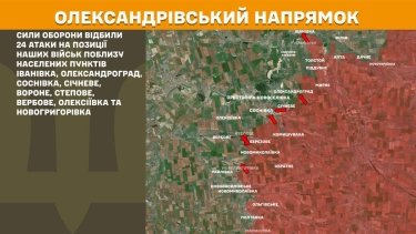 Фото 22 — Карта боевых действий в Украине на 13 октября 2025 года