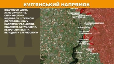 Фото 12 — Карта боевых действий в Украине на 31 марта 2025 года