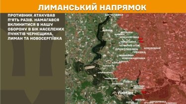 Фото 16 — Карта боевых действий в Украине на 30 марта 2026 года