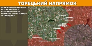 Фото 19 — Карта боевых действий в Украине на 1 марта 2025 года