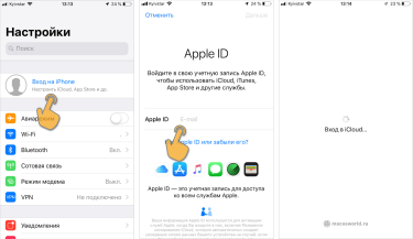 Фото 2 — Почему на бу Айфоне должен быть чистый iCloud и как его проверить
