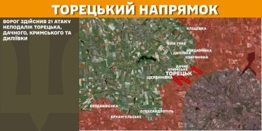 Фото 19 — Карта боевых действий в Украине на 6 марта 2025 года